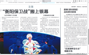 跟着《唐诗素描》 品味唐诗意境