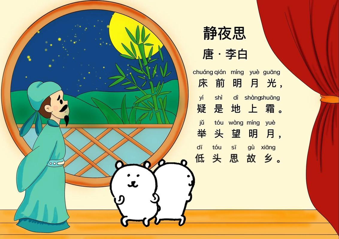 月光下的思乡情怀：曾冬解读中秋诗意